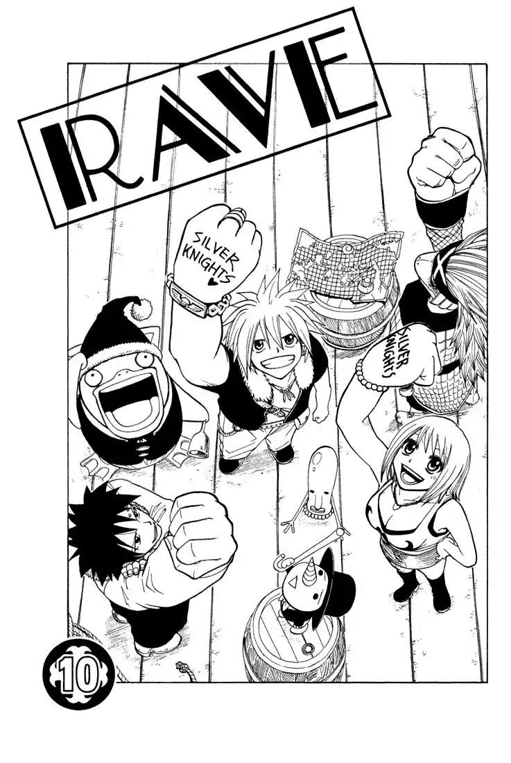 Rave Master Chapter 73.001 2